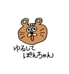 カラフルあにまるちゃんず（個別スタンプ：21）