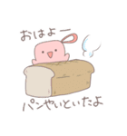 おふろスポンジのオーソドックスなスタンプ（個別スタンプ：1）