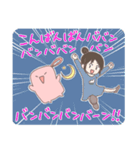 おふろスポンジのオーソドックスなスタンプ（個別スタンプ：3）