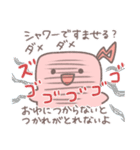 おふろスポンジのオーソドックスなスタンプ（個別スタンプ：6）