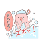 おふろスポンジのオーソドックスなスタンプ（個別スタンプ：8）