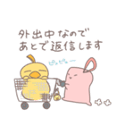 おふろスポンジのオーソドックスなスタンプ（個別スタンプ：13）