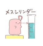 おふろスポンジのオーソドックスなスタンプ（個別スタンプ：15）