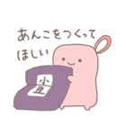 おふろスポンジのオーソドックスなスタンプ（個別スタンプ：23）