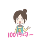 おふろスポンジのオーソドックスなスタンプ（個別スタンプ：36）