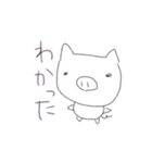 生き物かも（個別スタンプ：7）