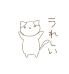 生き物かも（個別スタンプ：13）