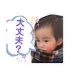 こはるん②（個別スタンプ：10）