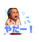 こはるん②（個別スタンプ：17）
