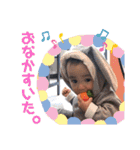 こはるん②（個別スタンプ：19）