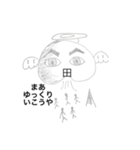 神の言葉（個別スタンプ：1）