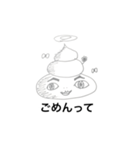 神の言葉（個別スタンプ：2）