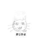 神の言葉（個別スタンプ：3）