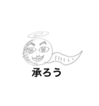 神の言葉（個別スタンプ：4）