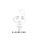 神の言葉（個別スタンプ：5）