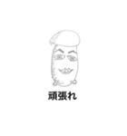 神の言葉（個別スタンプ：6）