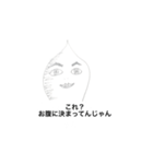 神の言葉（個別スタンプ：7）