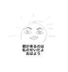 神の言葉（個別スタンプ：8）