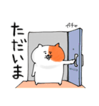 ねこのななくん。2（個別スタンプ：1）