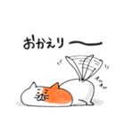 ねこのななくん。2（個別スタンプ：2）