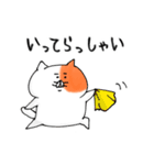 ねこのななくん。2（個別スタンプ：4）