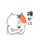 ねこのななくん。2（個別スタンプ：5）