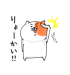 ねこのななくん。2（個別スタンプ：7）