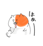 ねこのななくん。2（個別スタンプ：11）