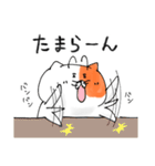 ねこのななくん。2（個別スタンプ：15）