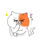 ねこのななくん。2（個別スタンプ：16）