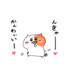 ねこのななくん。2（個別スタンプ：22）