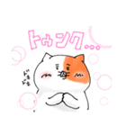 ねこのななくん。2（個別スタンプ：23）
