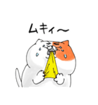 ねこのななくん。2（個別スタンプ：24）