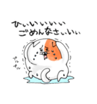 ねこのななくん。2（個別スタンプ：25）