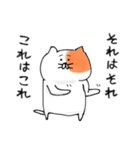 ねこのななくん。2（個別スタンプ：26）