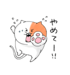 ねこのななくん。2（個別スタンプ：30）