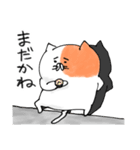 ねこのななくん。2（個別スタンプ：36）