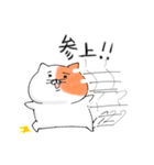 ねこのななくん。2（個別スタンプ：37）