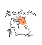 ねこのななくん。2（個別スタンプ：38）