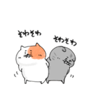 ねこのななくん。2（個別スタンプ：39）