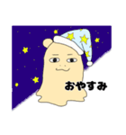 つくもタオル（個別スタンプ：5）