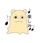 つくもタオル（個別スタンプ：11）