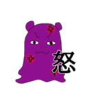 つくもタオル（個別スタンプ：13）