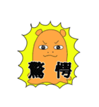 つくもタオル（個別スタンプ：15）