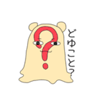 つくもタオル（個別スタンプ：17）