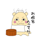 つくもタオル（個別スタンプ：21）