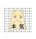 つくもタオル（個別スタンプ：22）