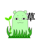 つくもタオル（個別スタンプ：23）