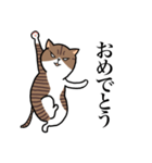 ブサねこ ギブソン（個別スタンプ：2）