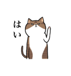 ブサねこ ギブソン（個別スタンプ：3）